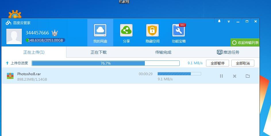 GONETOS多撥
